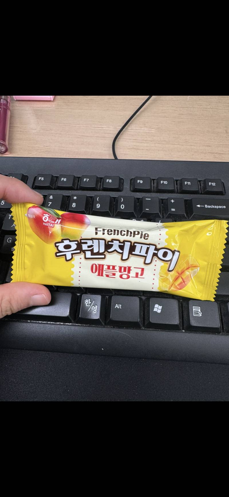 [잡담] 우왕 애플망고맛도 있네 | 인스티즈