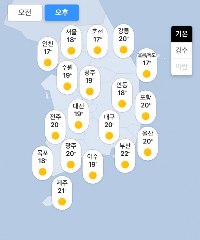 [잡담] 11일 이후에도 20도가 넘는 지역이 존재하는 대한민국 | 인스티즈