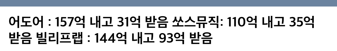 [마플] 와 어도어랑 뉴진스 진짜 툭하면 뜯겼다 | 인스티즈