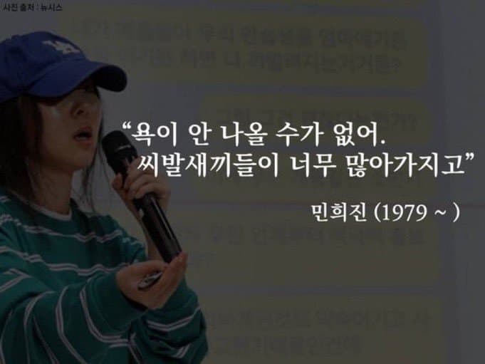 [마플] 진짜 ㅆ입 새ㄲ 들이 너무 많다; | 인스티즈