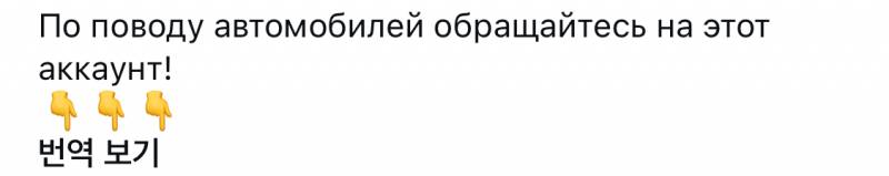 [잡담] 이거 무슨 언어야? | 인스티즈