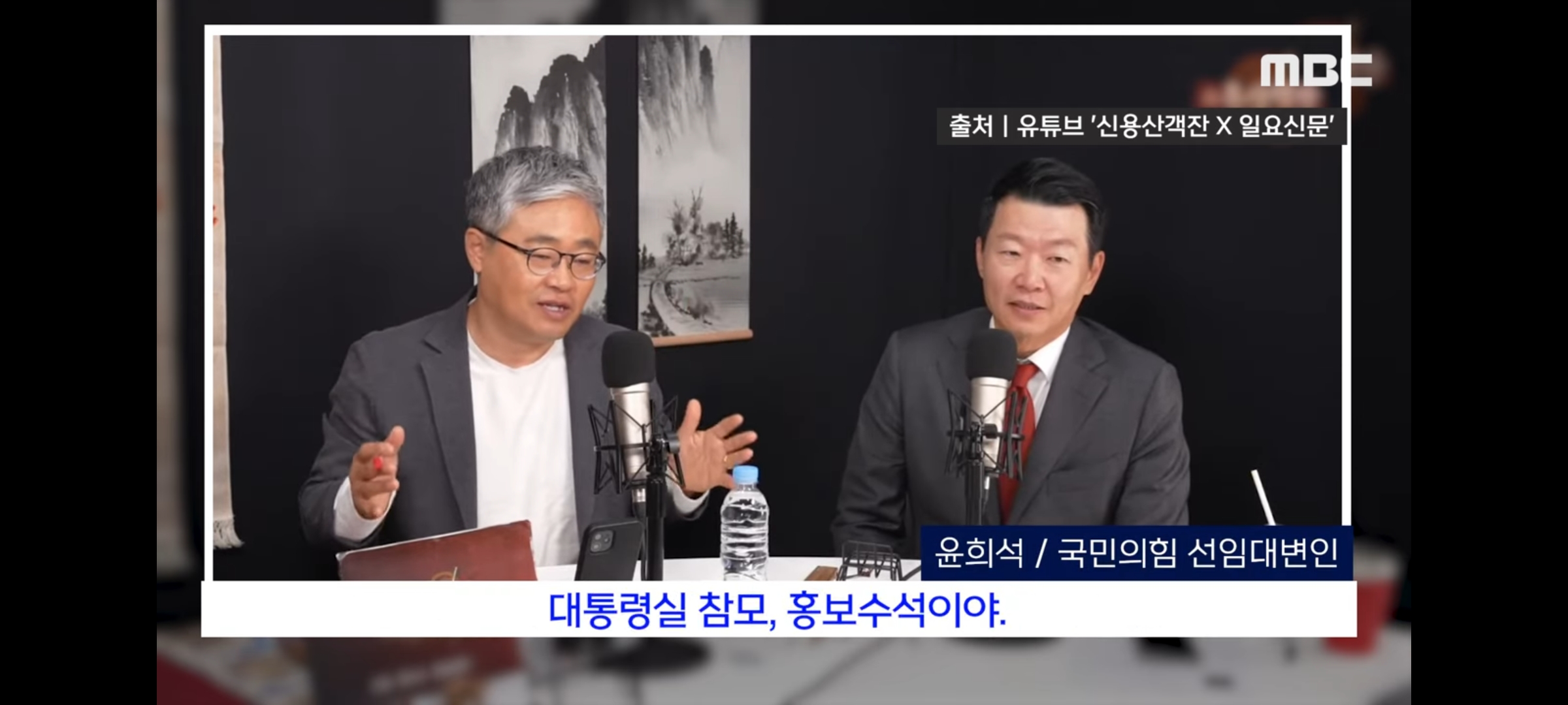 [잡담] 국힘 의원들 오늘 기자회견 평가 개 웃기네ㅋㅋㅋㅋㅋㅋ | 인스티즈