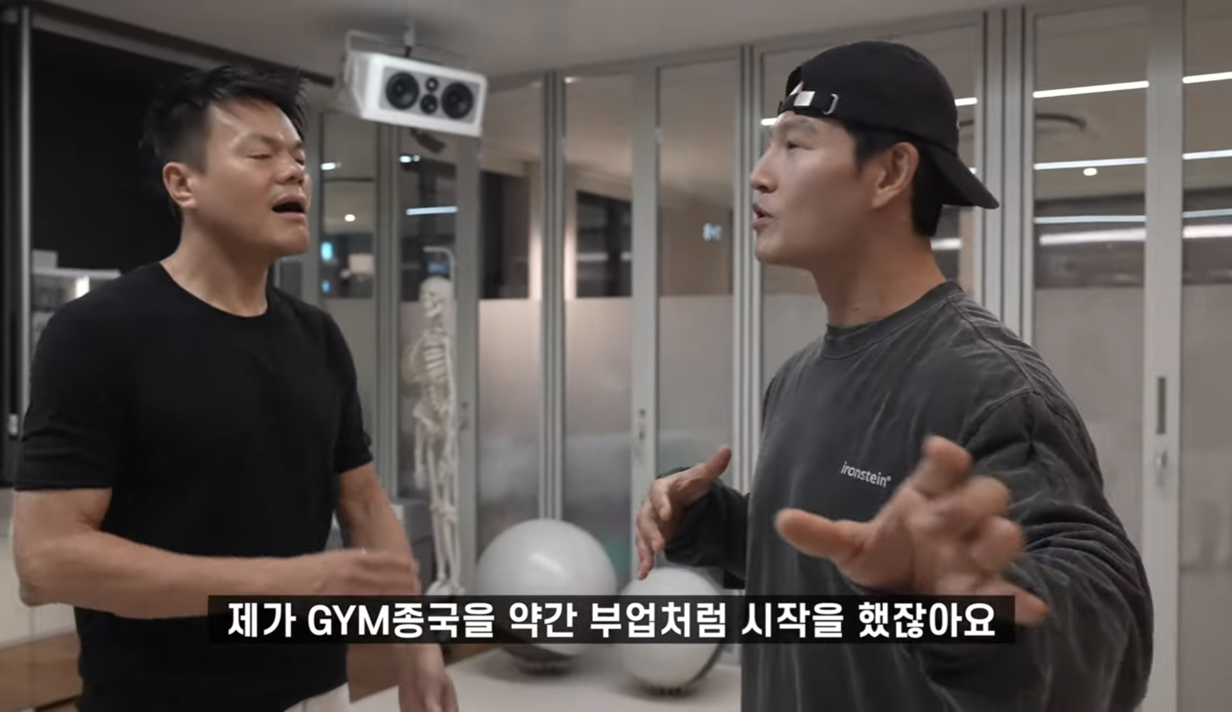 [정보/소식] 김종국 유튜브 채널 GYM종국 PD의 정체 | 인스티즈