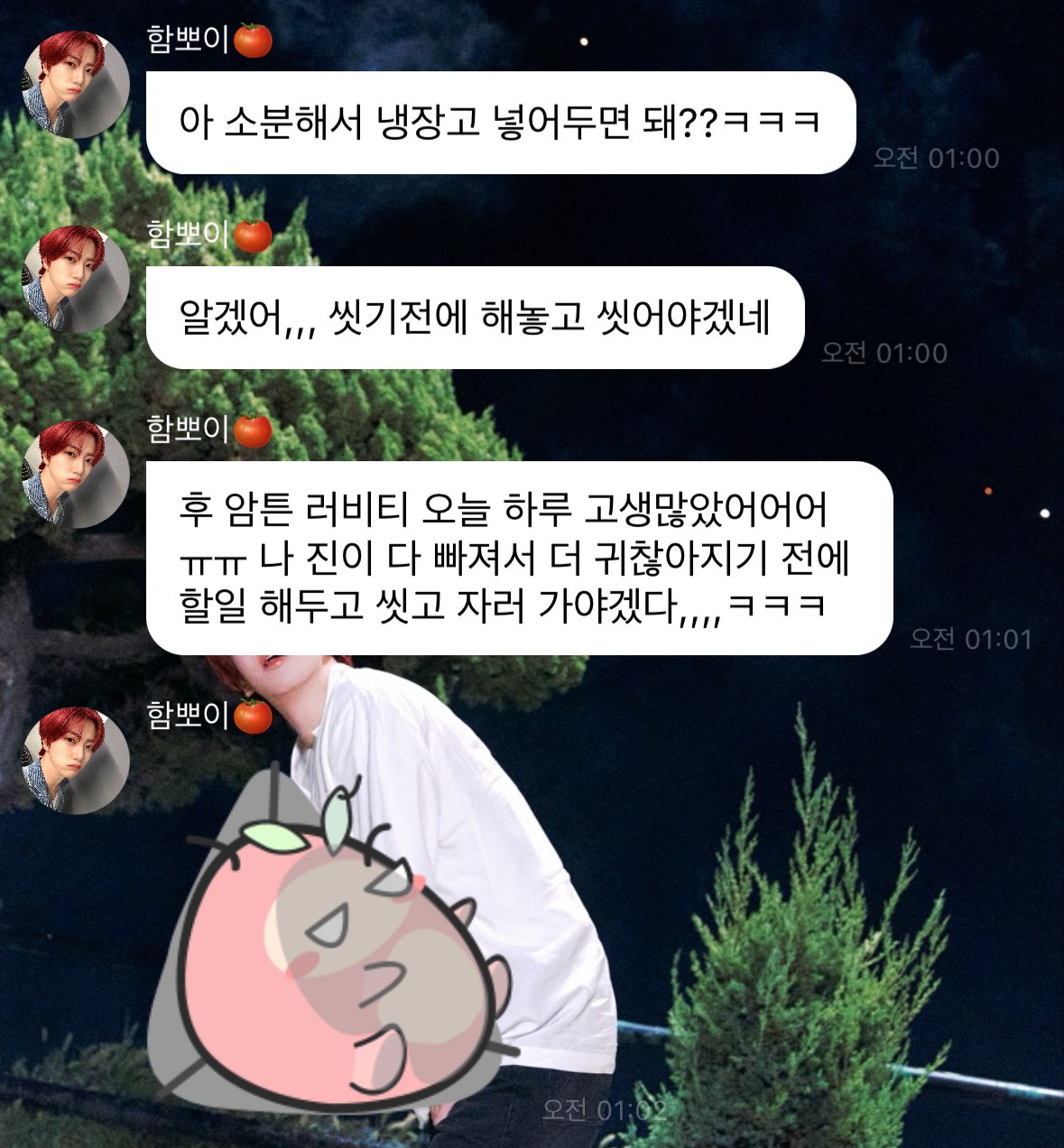 [잡담] 크래비티 양동이 카레 사껀 | 인스티즈