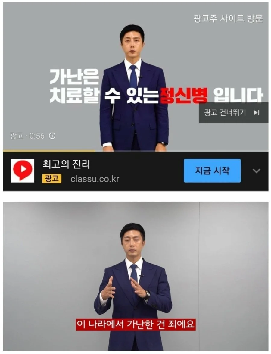 가난은 정신병이라고 보면 된다 | 인스티즈