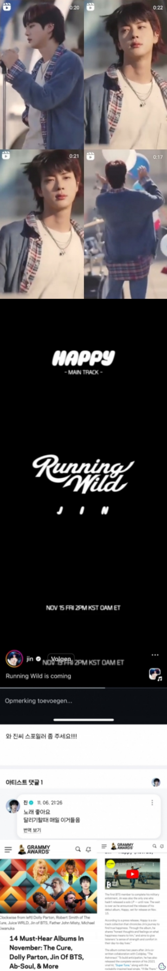 [정보/소식] "달리기 할 때 매일 이거 들음" 방탄소년단 진, 신곡 'Running Wild' 멜로디 살짝 공개..'폭발적 반응' | 인스티즈