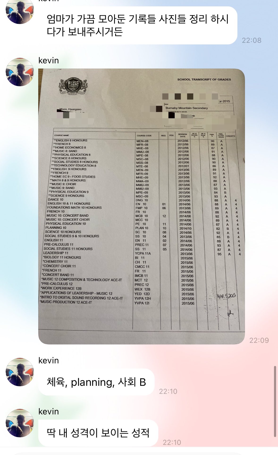 [잡담] 더보이즈 케빈 성적표 대박인디 | 인스티즈