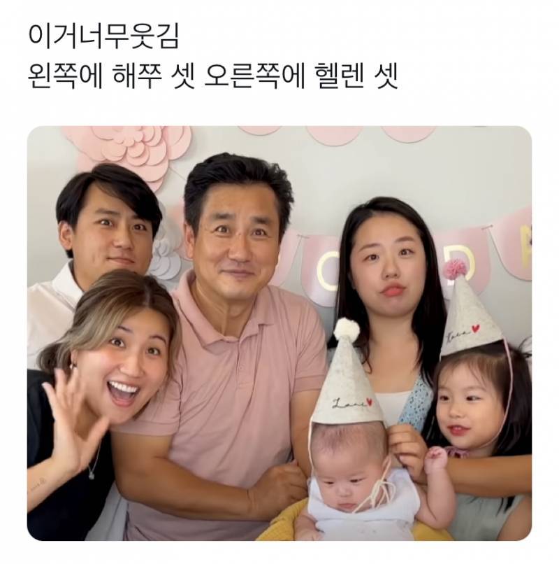 [잡담] 연예인 아니지만 아랍 / 두부 해쭈네 가족사진 보면 됨 ㅋㅋㅋ | 인스티즈