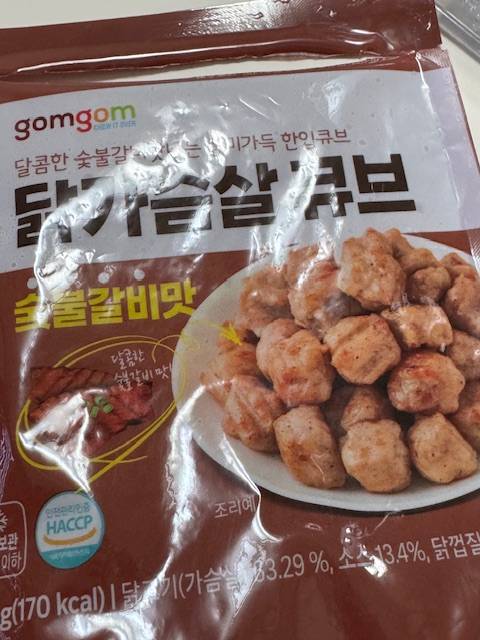 [잡담] 애들아 쿠팡 닭가슴살 큐브 개맛잇다; | 인스티즈