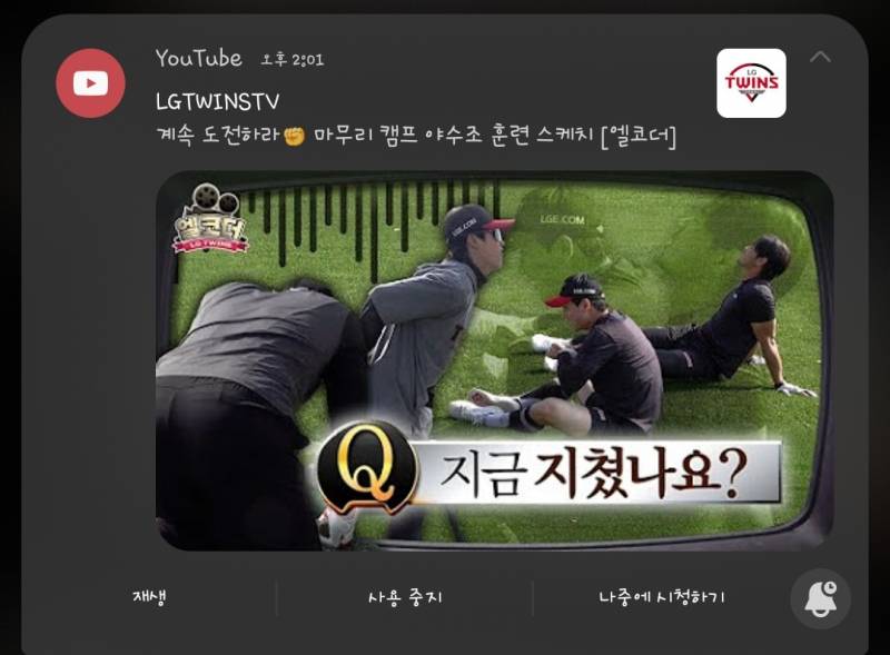 [잡담] 아 많이 지쳤니? ㅋㅋㅋㅋㅋㅋㅋ | 인스티즈