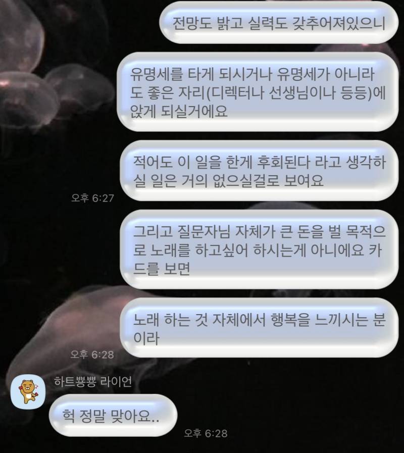 자격증 보유 고퀄 전문가 타로/연애/재회/짝사랑/속마음/팬타로 전문❤️/타로블루/후기 多 | 인스티즈