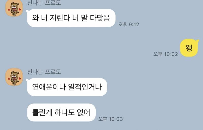 자격증 보유 고퀄 전문가 타로/연애/재회/짝사랑/속마음/팬타로 전문❤️/타로블루/후기 多 | 인스티즈