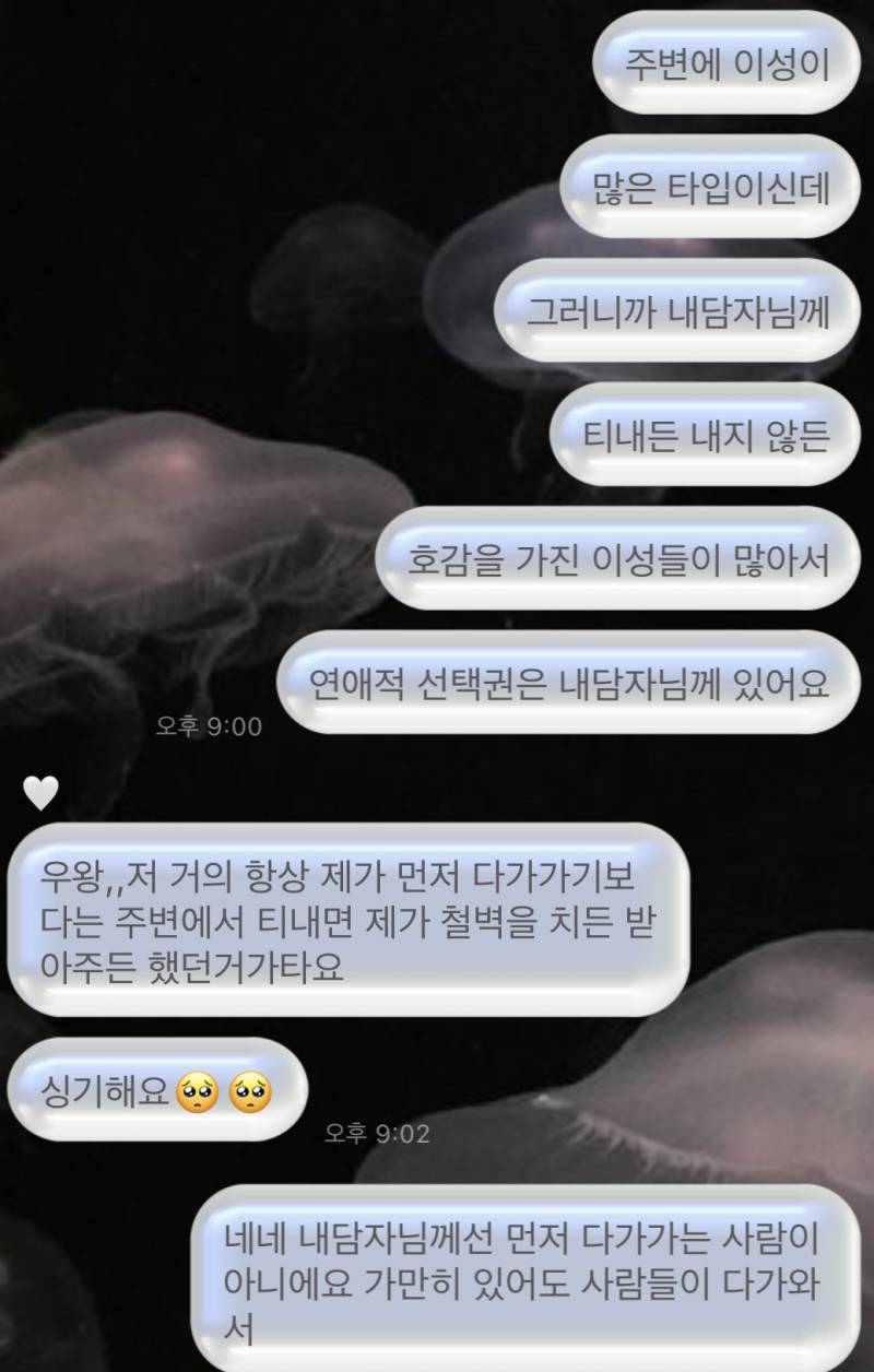 자격증 보유 고퀄 전문가 타로/연애/재회/짝사랑/속마음/팬타로 전문❤️/타로블루/후기 多 | 인스티즈