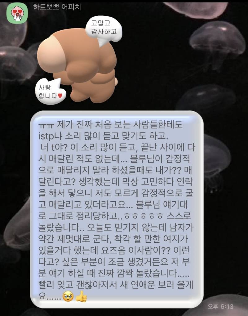 자격증 보유 고퀄 전문가 타로/연애/재회/짝사랑/속마음/팬타로 전문❤️/타로블루/후기 多 | 인스티즈