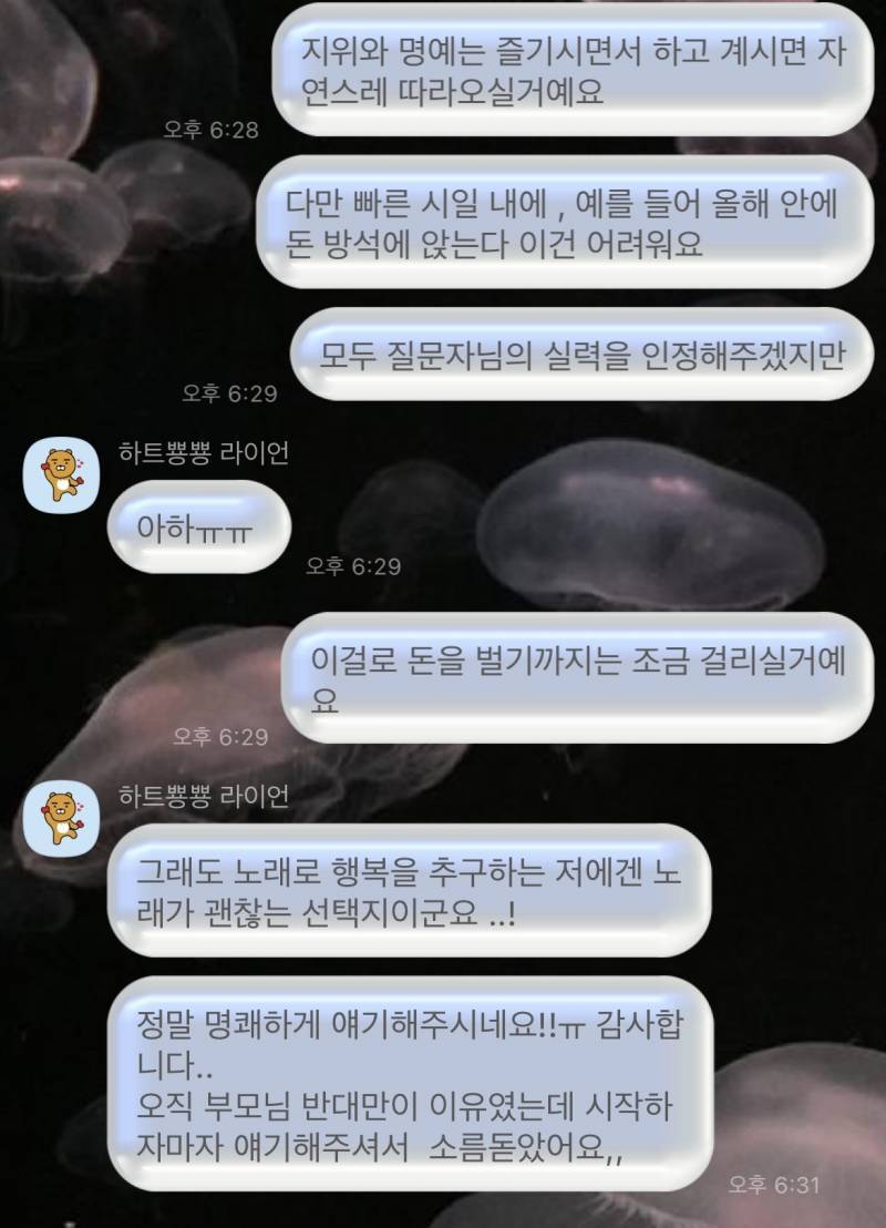 자격증 보유 고퀄 전문가 타로/연애/재회/짝사랑/속마음/팬타로 전문❤️/타로블루/후기 多 | 인스티즈