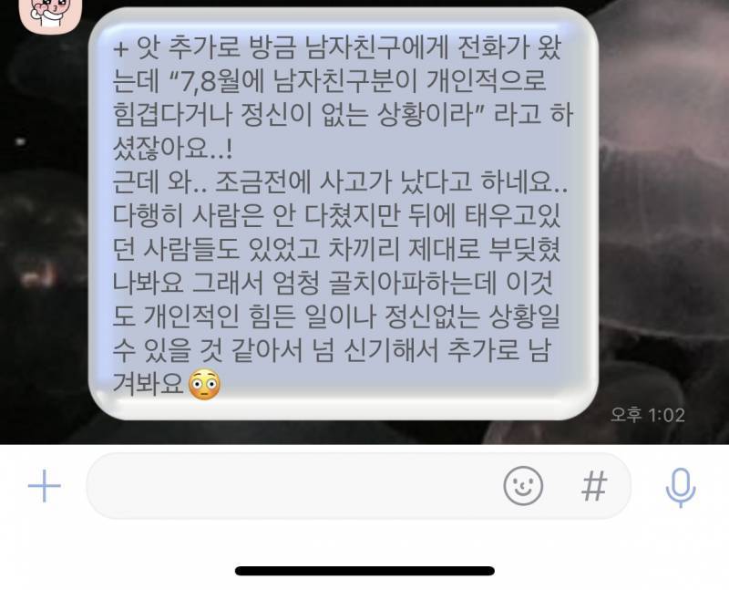 자격증 보유 고퀄 전문가 타로/연애/재회/짝사랑/속마음/팬타로 전문❤️/타로블루/후기 多 | 인스티즈