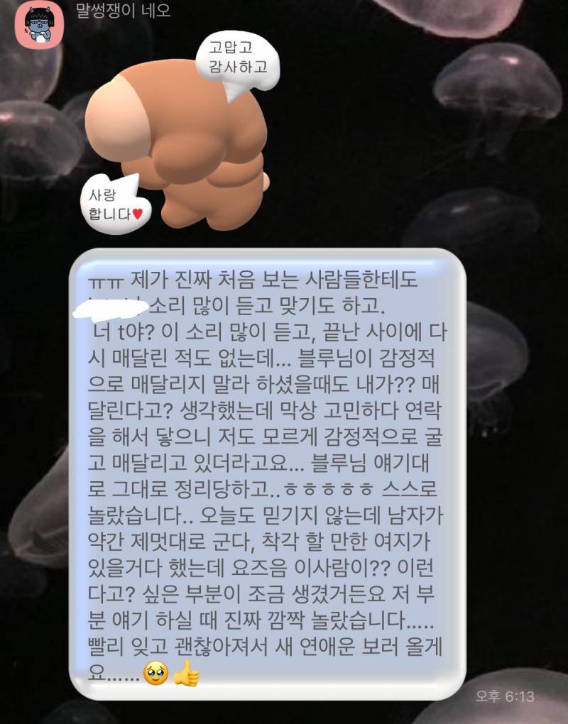 자격증 보유 고퀄 전문가 타로/연애/재회/짝사랑/속마음/팬타로 전문❤️/타로블루/후기 多 | 인스티즈