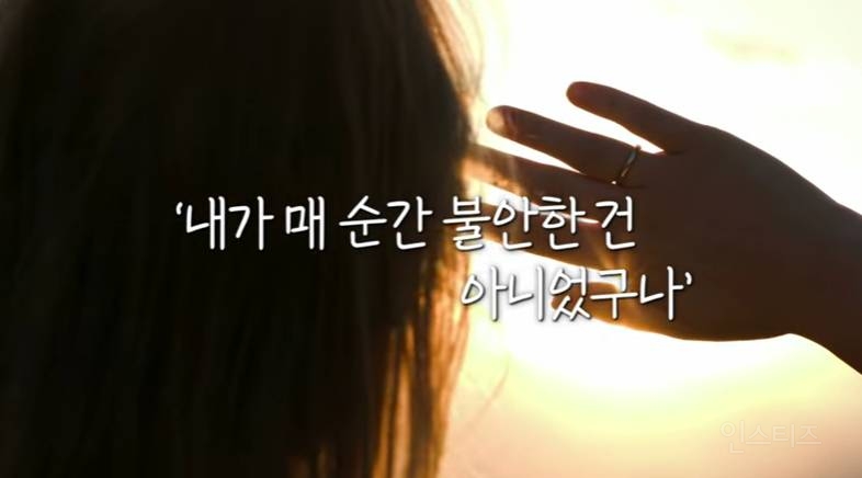 미래가 기대되지 않는 현대인의 외로움 (테스트 있음).jpg | 인스티즈