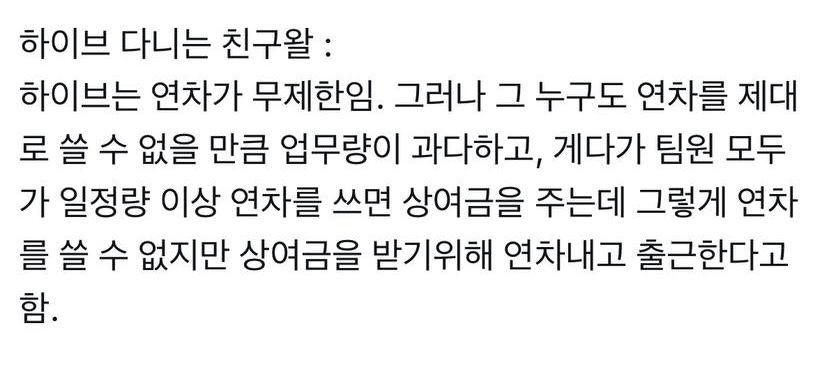 [마플] ㅎㅇㅂ 전에 알티타던거 사람들이 또 증거도 없는데 믿네 했더니 찐인가보네 | 인스티즈