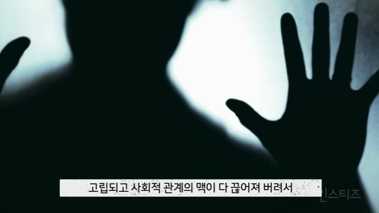 미래가 기대되지 않는 현대인의 외로움 (테스트 있음).jpg | 인스티즈