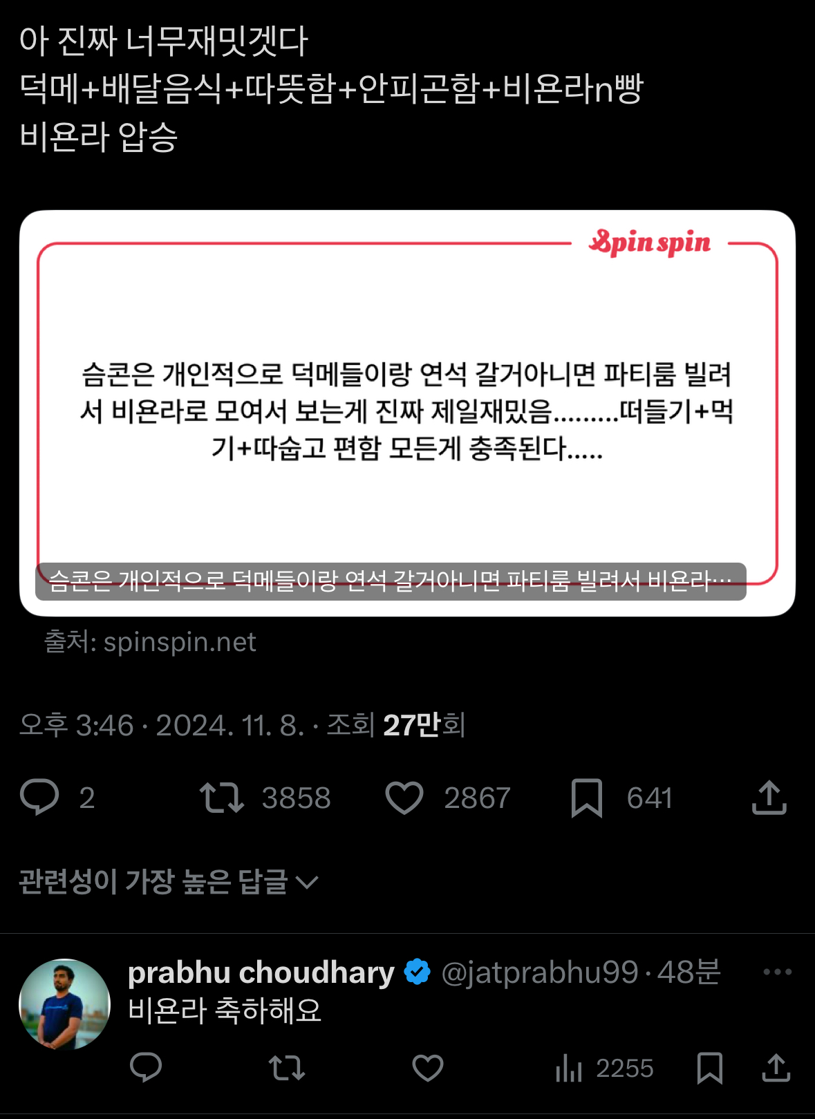 [잡담] 슴콘 이 트윗 어ㅐㄹ케웃김ㅋㅋㅋㅋㅋㅋㅋㅋㅋㅋㅋㅋ | 인스티즈