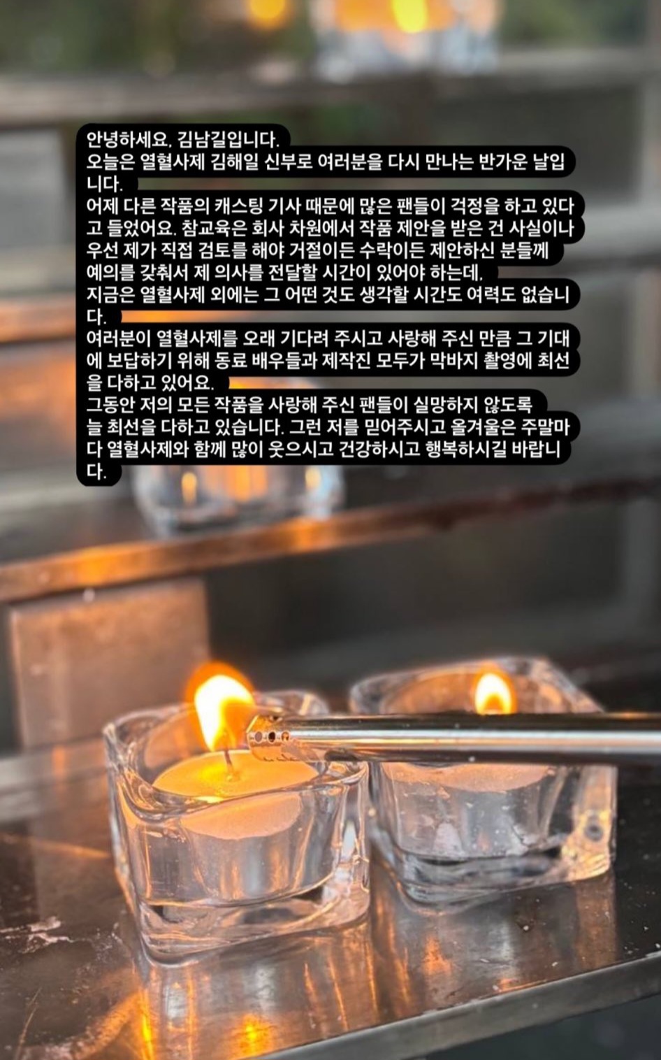 [잡담] 새벽에 입장 직접 올렸는데도 저러고 하면 더 실망이다 이러는 사람들은 뭐야 | 인스티즈