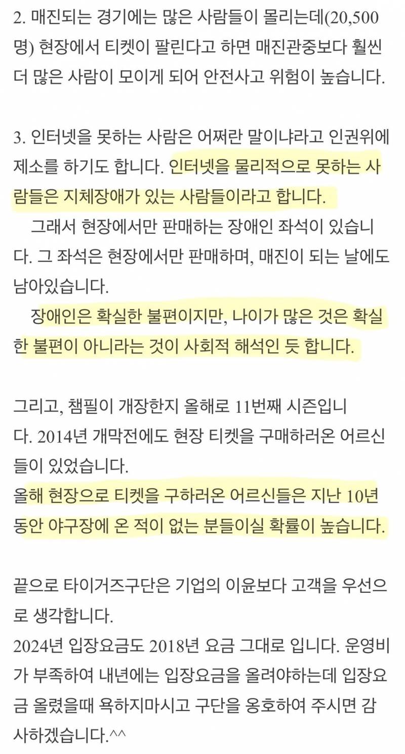 [정리글] 오늘 하루동안 논란제기된 기아프런트 문제 | 인스티즈