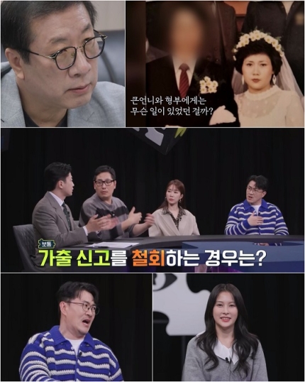 [정보/소식] '탐정들의 영업비밀' 카라 박규리 "2015년 이후 첫 완전체 콘서트…문제 있어” 오랜만의 '도쿄콘 썰' 대방출! | 인스티즈