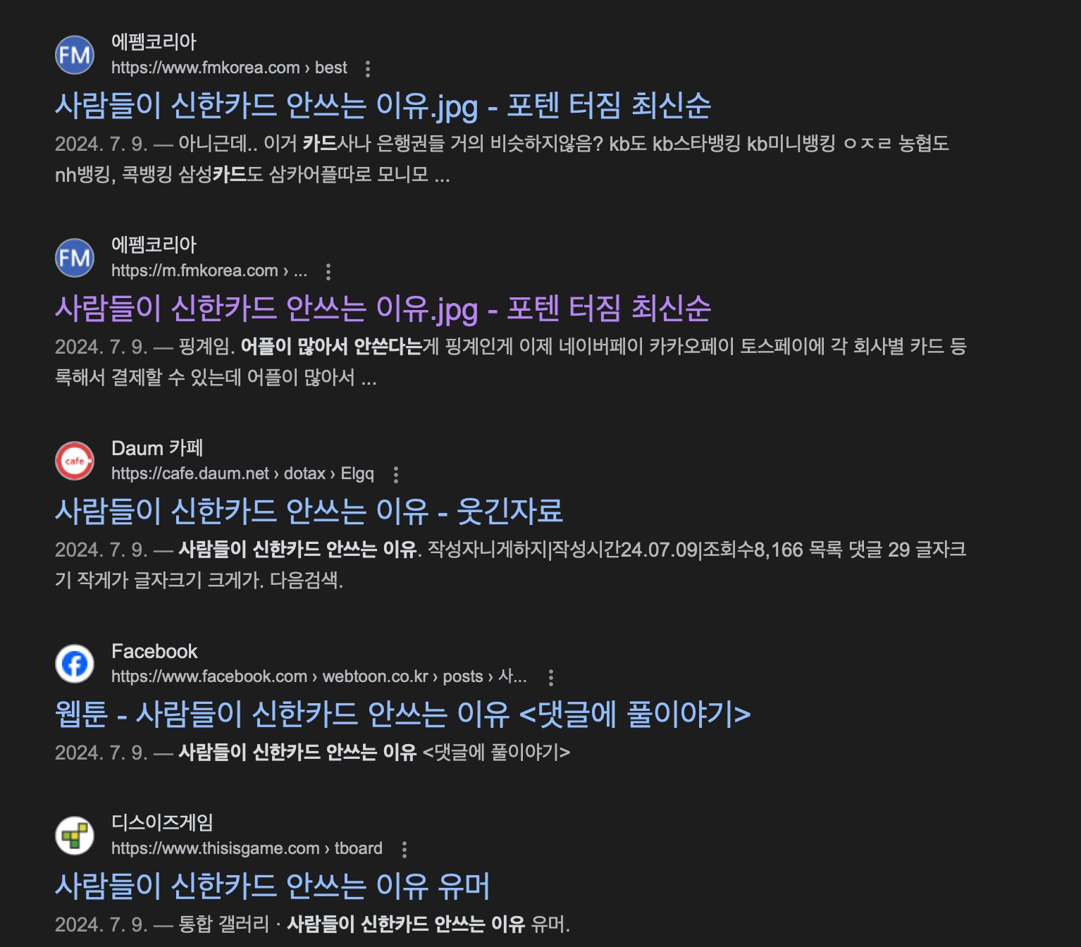 [마플] 뉴진스가 광고 찍었을때마다 각커뮤에 동시다발적으로 올라온 글들이래 | 인스티즈