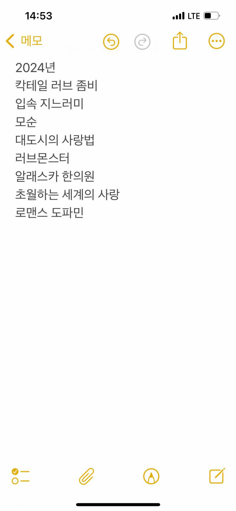 [잡담] 내가 올해 읽은 책인데 추천 좀.. | 인스티즈