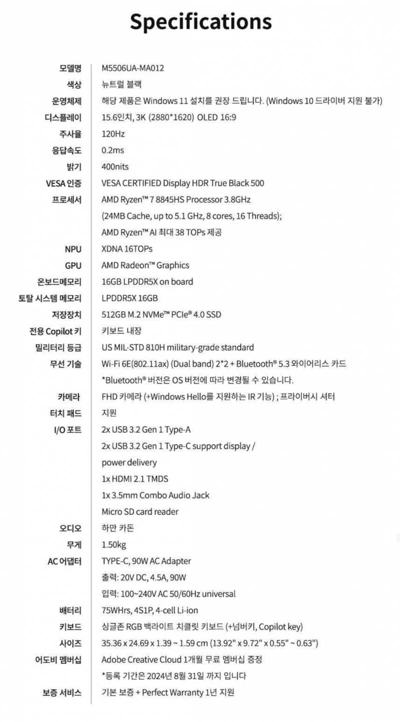 [잡담] 아수스 비보북 vs 젠북 고민이야 ㅠㅠ 도와줘!!🥹 | 인스티즈