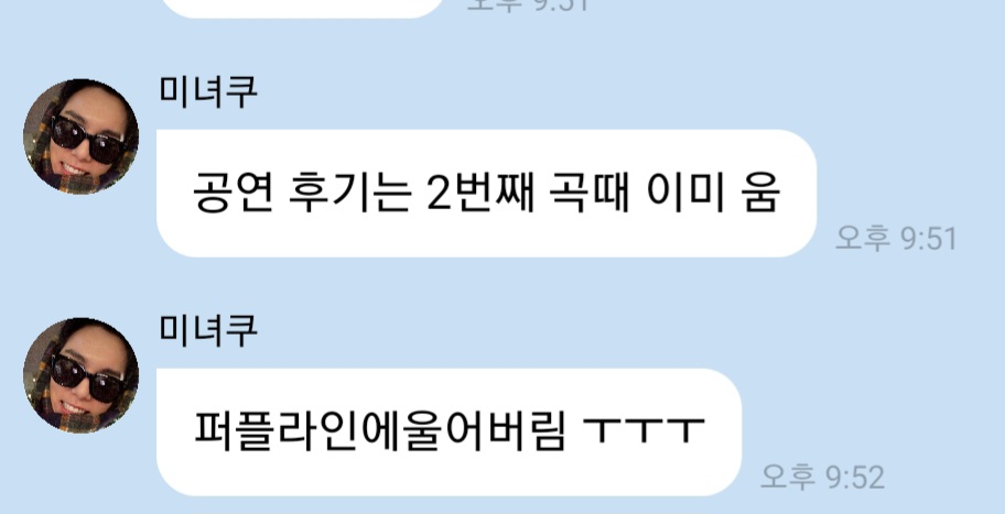 [잡담] 아니 나랑 대체 다를게 뭐야?ㅋㅋㅋㅋㅋㅋㅋㄲㅋ | 인스티즈