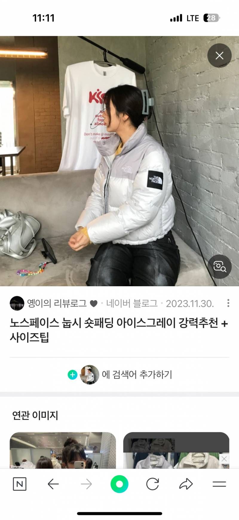 [잡담] 패딩 어떤게 더 나아??? 111 222 | 인스티즈