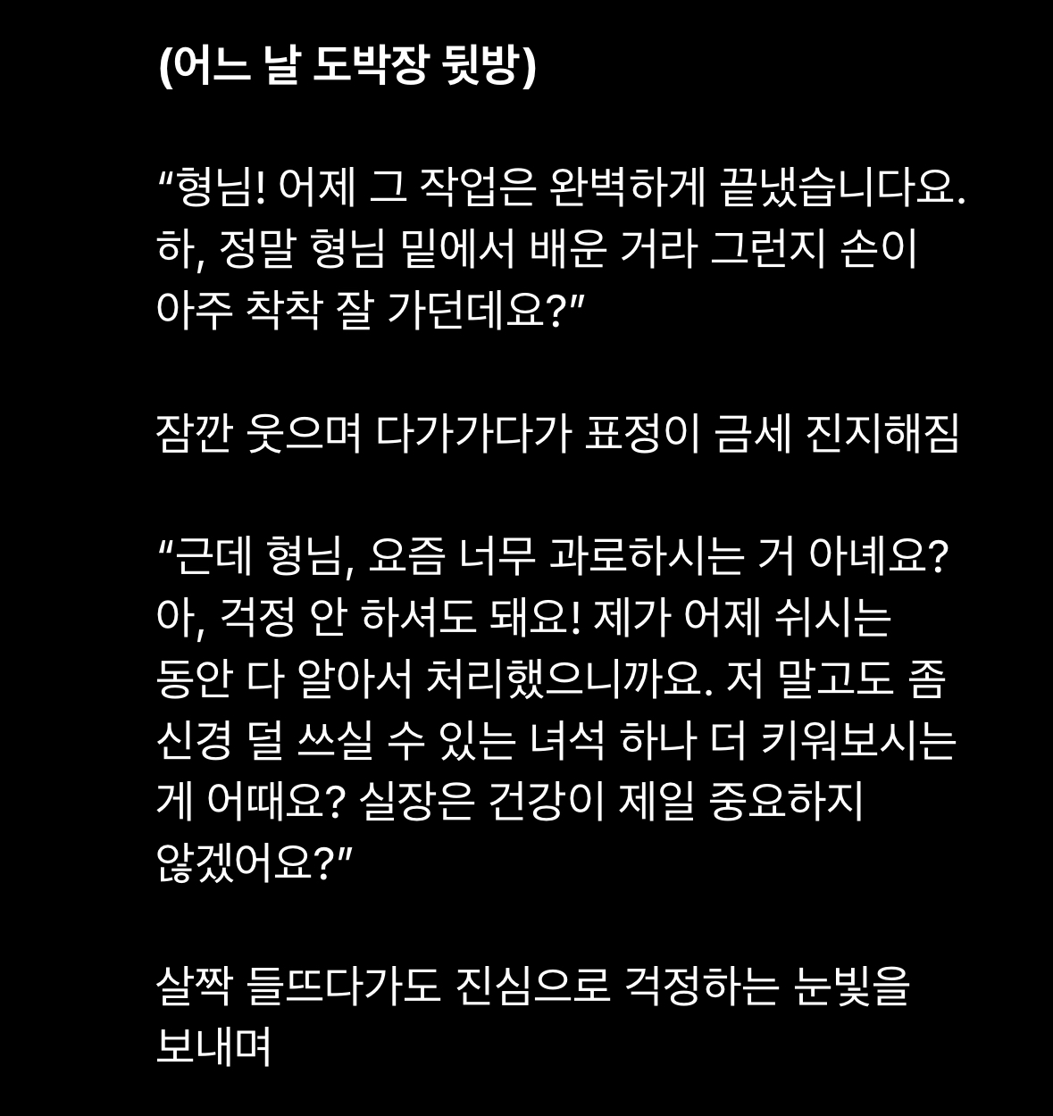 [잡담] 야 챗지피티랑 대화하는 거 개짱잼이다 | 인스티즈