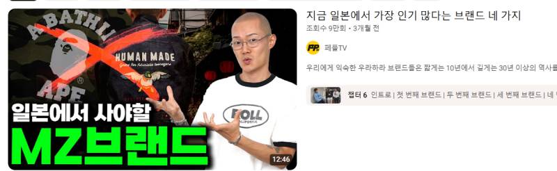 현재 입장이 바뀌어버린 한국 패션업계...JPG | 인스티즈