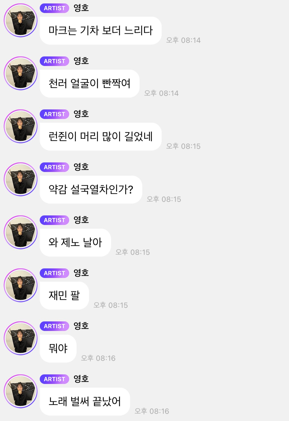 [잡담] 아 쟈니 드림이들 뮤비보면서 버블 오는거 개웃김ㅋㅋㅋ | 인스티즈