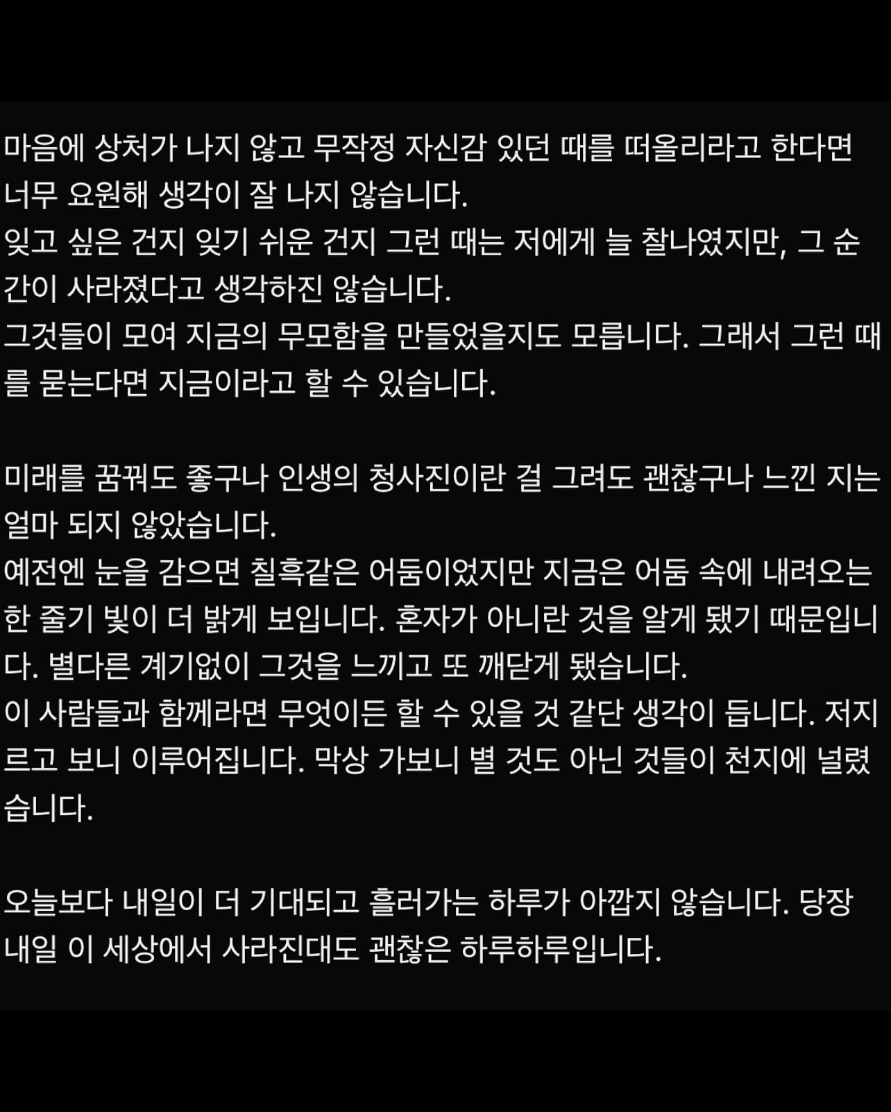 [잡담] 재재 진짜 글 잘쓴다 | 인스티즈