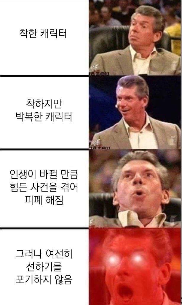 [잡담] 이런 주인공 나오는거 추천좀!! 장르 상관x | 인스티즈