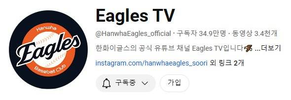 [정보/소식] 한화 신규로고 | 인스티즈