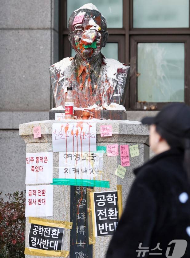 [잡담] 동덕여대 흉상 테러는 그냥 지들 얼굴에 침뱉기였네 | 인스티즈