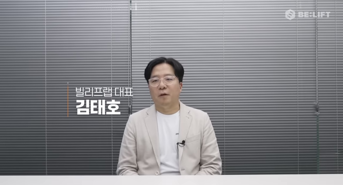 [정리글] 아일릿 표절 해명영상에 나온 빌리프랩 임원진 발언들 | 인스티즈