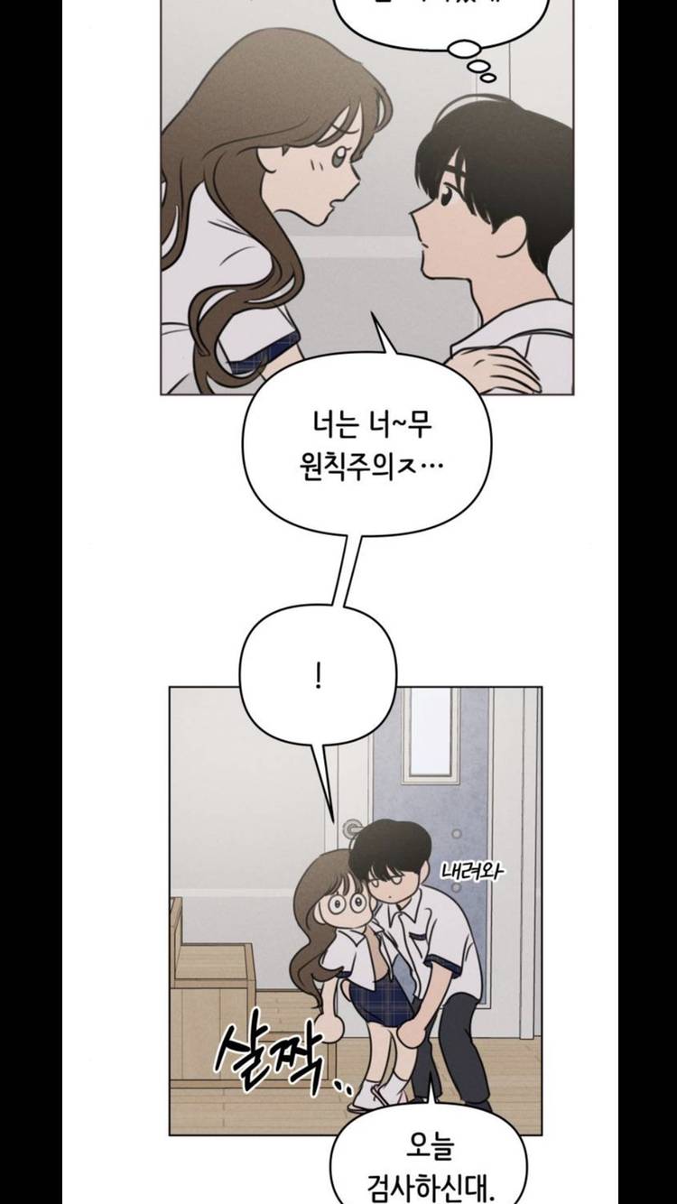 [잡담] 이거 뭔 웹툰이야?? | 인스티즈