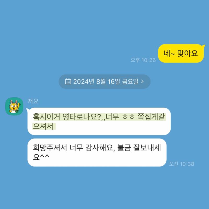 💌커뮤니티 1위 타로맛집 콜린타로💌후기 多多 8년차💌 | 인스티즈