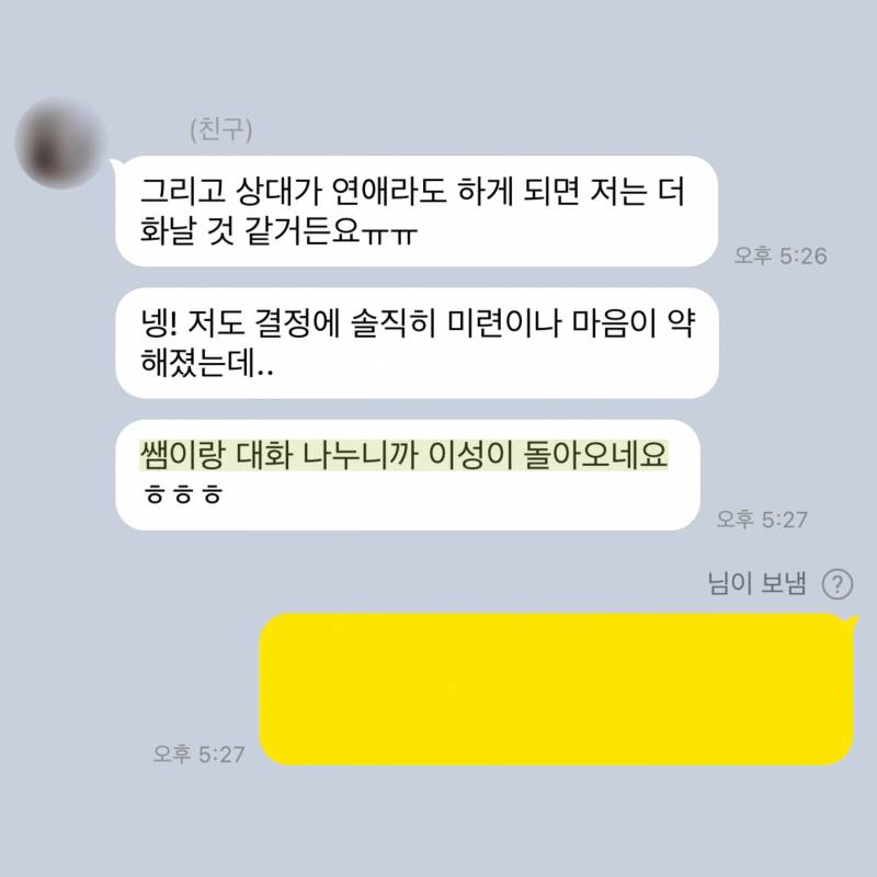 💌커뮤니티 1위 타로맛집 콜린타로💌후기 多多 8년차💌 | 인스티즈