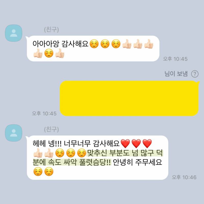 💌커뮤니티 1위 타로맛집 콜린타로💌후기 多多 8년차💌 | 인스티즈