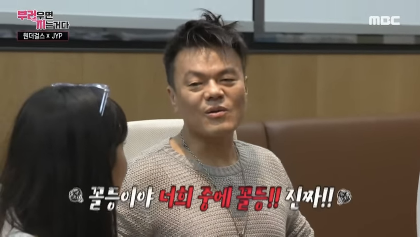 [잡담] 안소희 연애가 못마땅한 JYP | 인스티즈