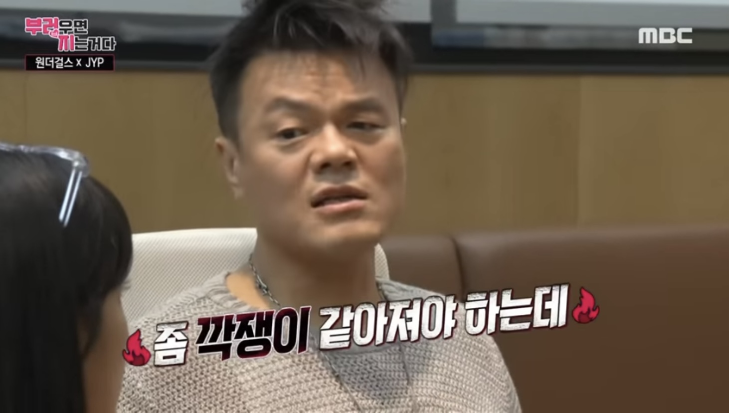 [잡담] 안소희 연애가 못마땅한 JYP | 인스티즈