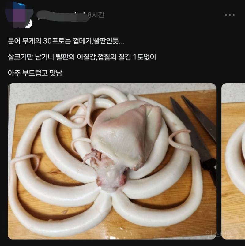 인터넷 커뮤니티 해산물 세척 삼대장.jpg | 인스티즈