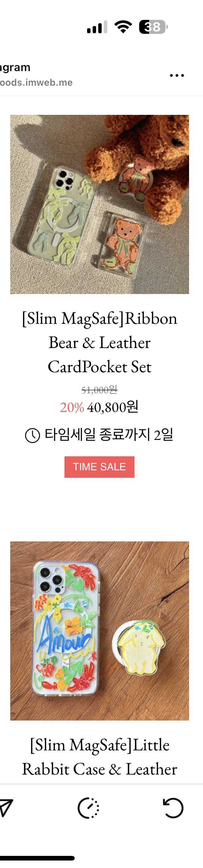 [잡담] 폰케이스랑 그립톡 골라주라!! 🐻 🐰 | 인스티즈