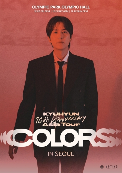 [정보/소식] 규현 아시아 투어 'COLORS' 서울 공연 5분만 전석 매진 | 인스티즈